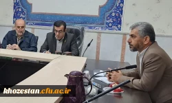 برگزاری اولین نشست تخصصی اتاق فکر حراست دانشگاه فرهنگیان خوزستان  3