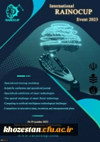 رویداد بین المللی راینو کاپ ایران 2023