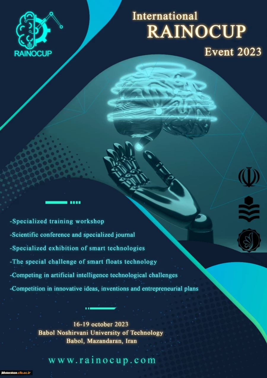 رویداد بین المللی راینو کاپ ایران 2023