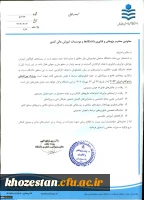 رویداد بین المللی راینو کاپ ایران 2023