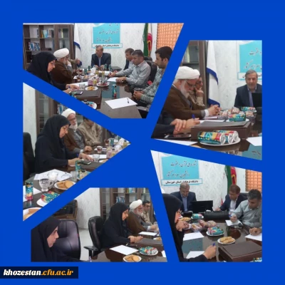 برگزاری جلسه هماهنگی سی و هفتمین جشنواره ملی قرآن و عترت دانشجویان سراسر کشور