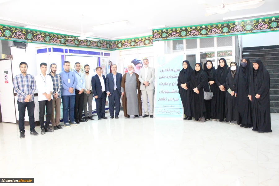 برگزاری سی و هفتمین مرحله ی جشنواره ی ملی قرآن و عترت به میزبانی دانشگاه فرهنگیان خوزستان