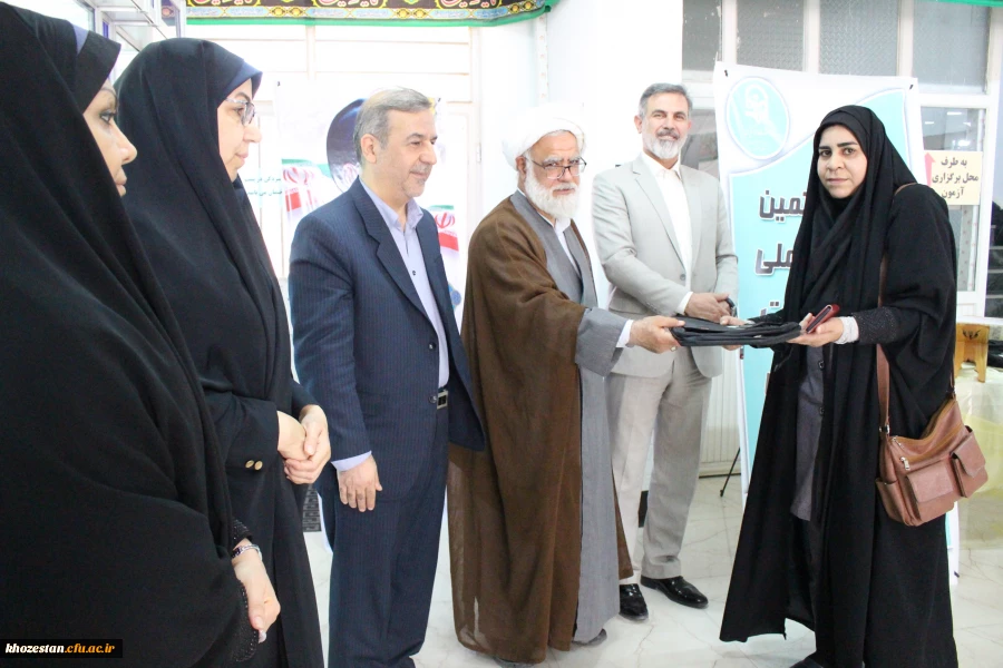 برگزاری سی و هفتمین مرحله ی جشنواره ی ملی قرآن و عترت به میزبانی دانشگاه فرهنگیان خوزستان