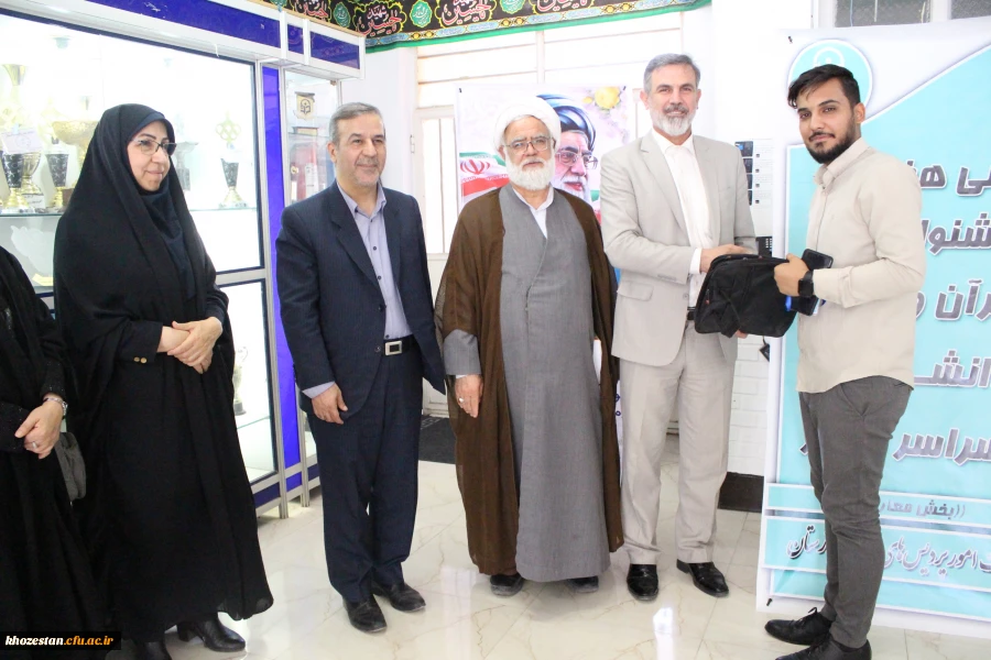 برگزاری سی و هفتمین مرحله ی جشنواره ی ملی قرآن و عترت به میزبانی دانشگاه فرهنگیان خوزستان