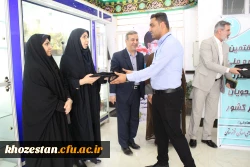 برگزاری سی و هفتمین مرحله ی جشنواره ی ملی قرآن و عترت به میزبانی دانشگاه فرهنگیان خوزستان