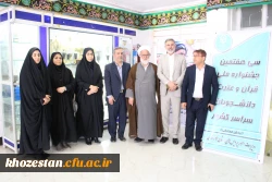 برگزاری سی و هفتمین مرحله ی جشنواره ی ملی قرآن و عترت به میزبانی دانشگاه فرهنگیان خوزستان