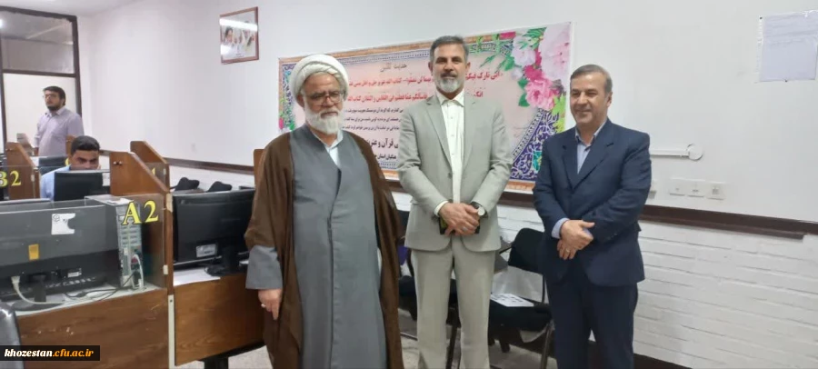 برگزاری سی و هفتمین مرحله ی جشنواره ی ملی قرآن و عترت به میزبانی دانشگاه فرهنگیان خوزستان