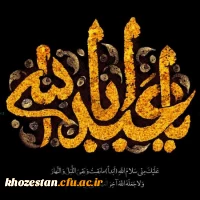 Photos-Profile-Muharram-3