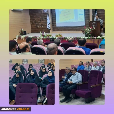 کارگاه توانمند سازی اعتیاد کمینگاهی برای همه