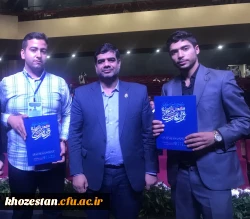 درخشش ۳ تن از دانشجومعلمان دانشگاه فرهنگیان استان خوزستان در سی و هفتمین دوره ی جشنواره ملی قرآن و عترت دانشگاهیان سراسر کشور 2