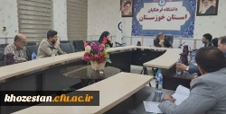 برگزاری جلسه کارگروه مشترک دوره های توانمندسازی استان خوزستان  4