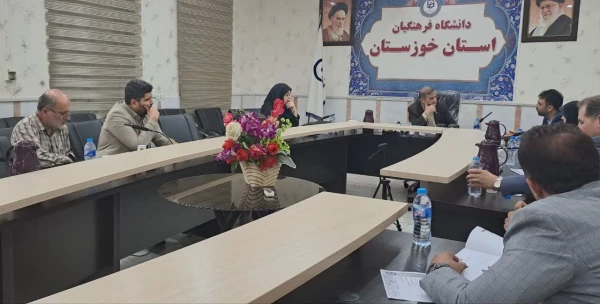برگزاری جلسه کارگروه مشترک دوره های توانمندسازی استان خوزستان  4