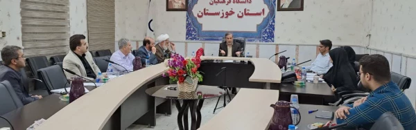 برگزاری جلسه کمیته استانی فرصت مهر  2