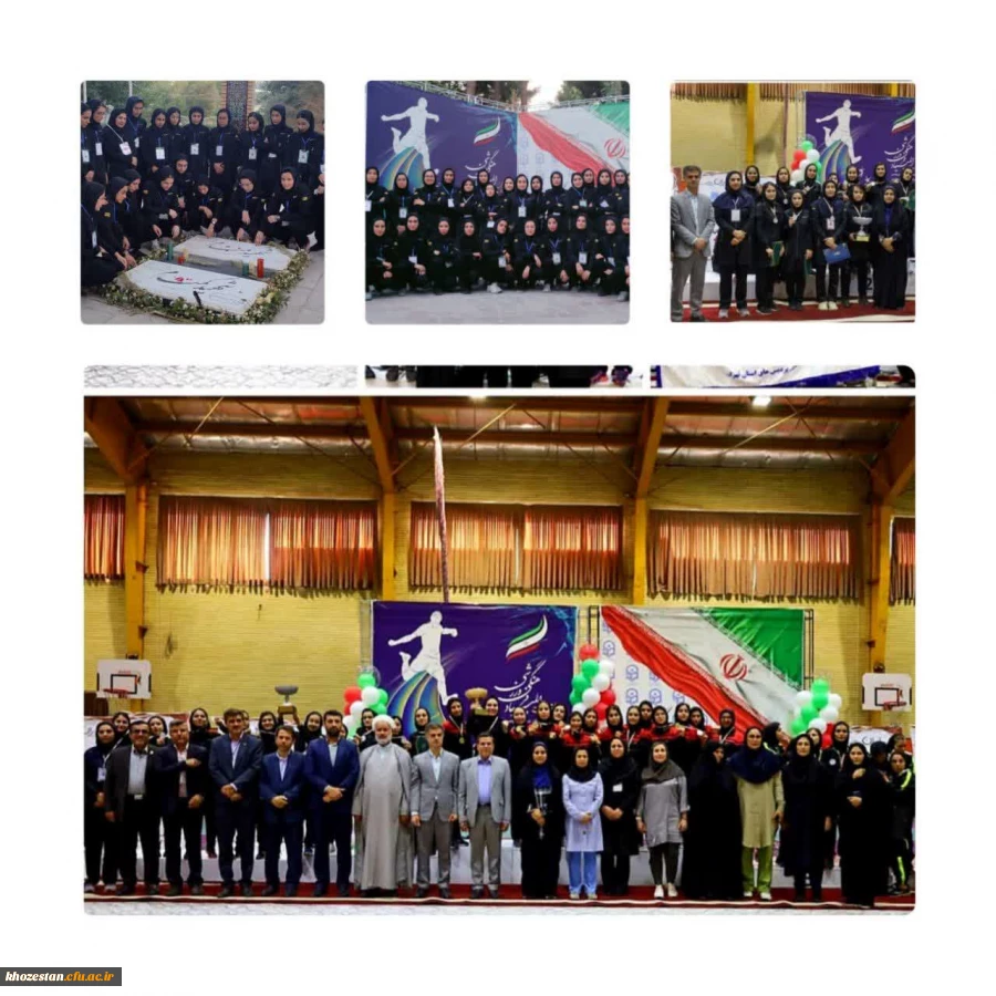 درخشش کاروان ورزشی دختران دانشجومعلم دانشگاه فرهنگیان خوزستان