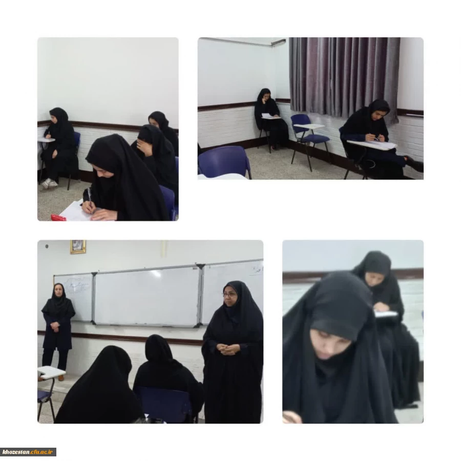برگزاری امتحانات پایان ترم تابستانه در پردیس حضرت فاطمه الزهرا(س) اهواز