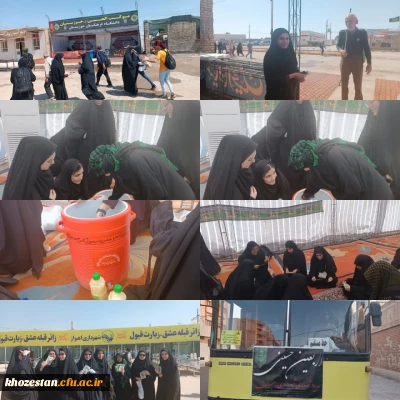 پذیرایی دانشجو معلمان پردیس حضرت فاطمه الزهرا(س) از زائرین اباعبدالله درموکب دانشگاه فرهنگیان استان خوزستان در مرز چذابه 