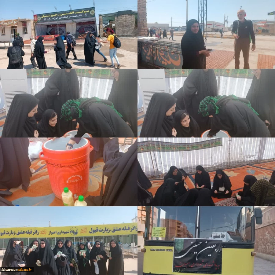 پذیرایی دانشجو معلمان پردیس حضرت فاطمه الزهرا(س) از زائرین اباعبدالله درموکب دانشگاه فرهنگیان استان خوزستان در مرز چذابه 