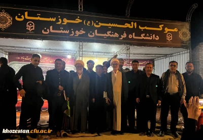 برگزاری جلسه ی شورای فرهنگی و امور اجتماعی استان خوزستان 