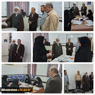 بازدید صالحی ریاست امور پردیس های دانشگاه فرهنگیان استان و حجت الاسلام والمسلمین جوانمردزاده مسئول نهاد نمایندگی مقام معظم رهبری در دانشگاه فرهنگیان استان خوزستان و تیم همراه از روند برگزاری ارزیابی تکمیلی (مصاحبه) داوطلبین ورود به دانشگاه فرهنگیان_ پردیس فاطمه الزهرا (س) اهواز