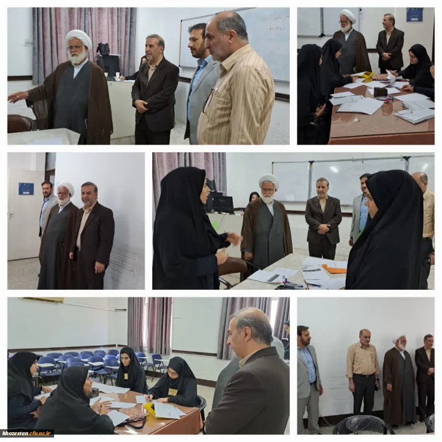 بازدید صالحی ریاست امور پردیس های دانشگاه فرهنگیان استان و حجت الاسلام والمسلمین جوانمردزاده مسئول نهاد نمایندگی مقام معظم رهبری در دانشگاه فرهنگیان استان خوزستان و تیم همراه از روند برگزاری ارزیابی تکمیلی (مصاحبه) داوطلبین ورود به دانشگاه فرهنگیان_ پردیس