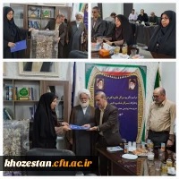 آیین تکریم و معارفه سرپرست پردیس فاطمه الزهرا اهواز برگزار گردید