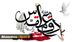 هفته دفاع مقدس گرامی باد 2