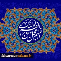 آغاز زعامت خورشید دوازدهم آسمان امامت و ولایت، قائم آل محمد حضرت مهدی(عج) تبریک و تهنیت باد.