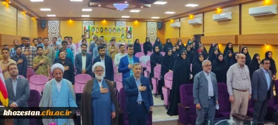 به همت دانشگاه فرهنگیان خوزستان انجام گرفت:

  برگزاری مراسم تجلیل از رزمندگان وایثارگران دفاع مقدس 