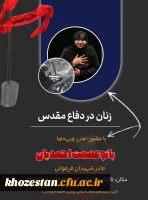 ویژه برنامه 