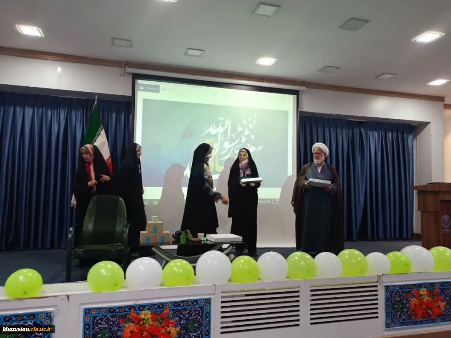 برگزاری جشن ولادت باسعادت خاتم النبیین،سید المرسلین،حضرت محمد(ص) توسط هیئت مذهبی فاطمیون پردیس فاطمه الزهرا(س)اهواز و کانون سبک زندگی ایرانی و اسلامی 