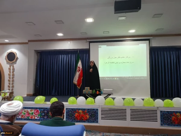 برگزاری جشن ولادت باسعادت خاتم النبیین،سید المرسلین،حضرت محمد(ص) توسط هیئت مذهبی فاطمیون پردیس فاطمه الزهرا(س)اهواز و کانون سبک زندگی ایرانی و اسلامی 