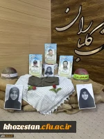 برگزاری مراسم جهت تببین نقش زنان در دفاع مقدس با حضور بانو عصمت احمدیان، مادر شهیدان فرجوانی، توسط کانون اندیشه های انقلاب اسلامی پردیس حضرت فاطمه الزهرا(س) با همکاری دفتر نهاد مقام معظم رهبری