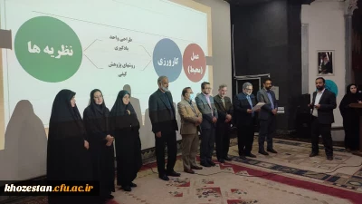 باهمکاری دانشگاه فرهنگیان و اداره کل آموزش وپرورش استان خوزستان:

 جلسه مدیران مدارس تجربی وابسته آموزشی دانشگاه فرهنگیان (کارورزی) برگزار گردید.