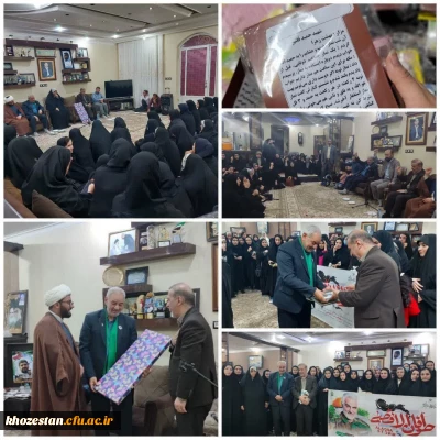 به مناسبت پیروزی مقاومت فلسطین، اولین دیدار یاد یاران با خانواده شهید مدافع حرم، سید مهدی موسوی
