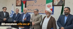  برگزاری جلسه هیئت امنای دانشگاه فرهنگیان استان خوزستان 2