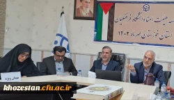  برگزاری جلسه هیئت امنای دانشگاه فرهنگیان استان خوزستان 4