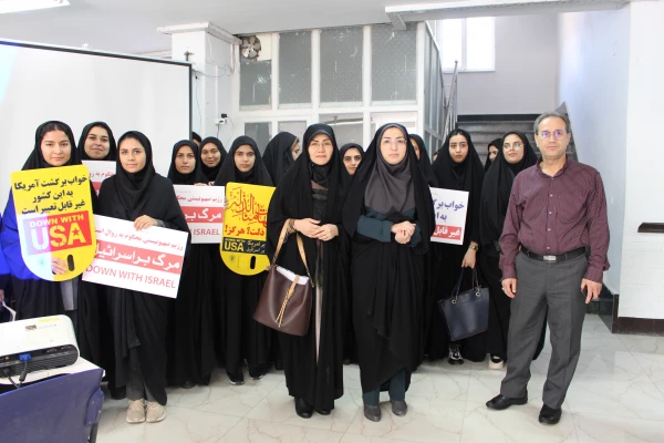 تجمع اعتراض آمیز فرهیختگان دانشگاه فرهنگیان پردیس حضرت فاطمه الزهرا(س) اهواز در دفاع از مردم مظلوم غزه