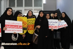 تجمع اعتراض آمیز فرهیختگان دانشگاه فرهنگیان پردیس حضرت فاطمه الزهرا(س) اهواز در دفاع از مردم مظلوم غزه