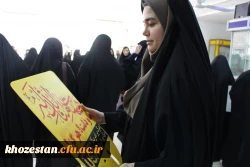 تجمع اعتراض آمیز فرهیختگان دانشگاه فرهنگیان پردیس حضرت فاطمه الزهرا(س) اهواز در دفاع از مردم مظلوم غزه