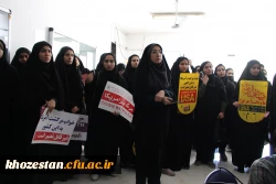 تجمع اعتراض آمیز فرهیختگان دانشگاه فرهنگیان پردیس حضرت فاطمه الزهرا(س) اهواز در دفاع از مردم مظلوم غزه