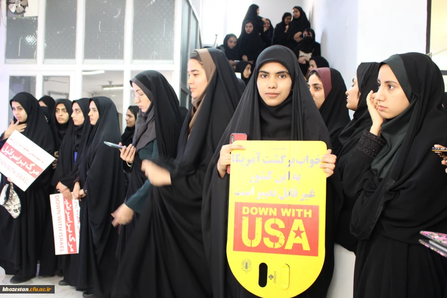 تجمع اعتراض آمیز فرهیختگان دانشگاه فرهنگیان پردیس حضرت فاطمه الزهرا(س) اهواز در دفاع از مردم مظلوم غزه