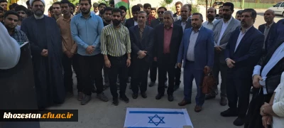 در واکنش به جنایات رژیم صهیونیستی صورت گرفت:

 تجمع اعتراضی دانشجویان،کارکنان و اساتید دانشگاه فرهنگیان استان خوزستان 