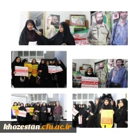  تجمع اعتراضی دانشجویان،کارکنان و اساتید دانشگاه فرهنگیان استان خوزستان  4