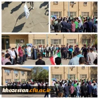  تجمع اعتراضی دانشجویان،کارکنان و اساتید دانشگاه فرهنگیان استان خوزستان  6