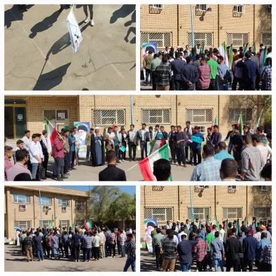  تجمع اعتراضی دانشجویان،کارکنان و اساتید دانشگاه فرهنگیان استان خوزستان  6