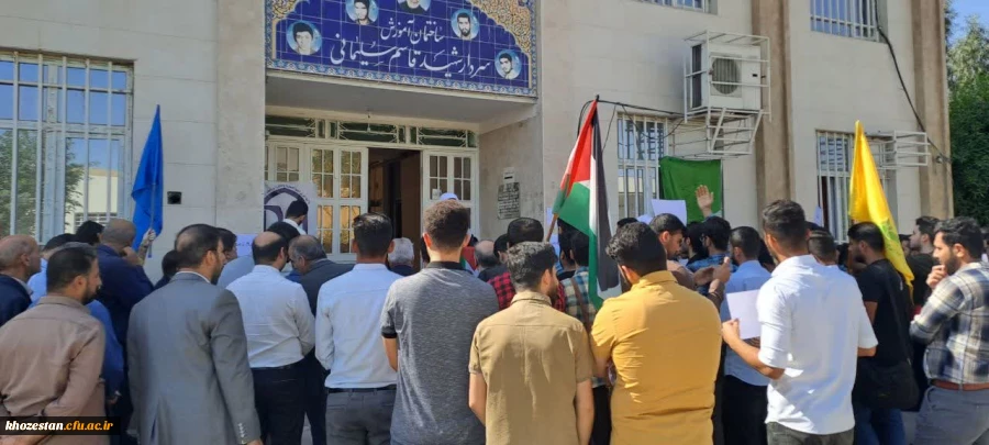  تجمع اعتراضی دانشجویان،کارکنان و اساتید دانشگاه فرهنگیان استان خوزستان  7
