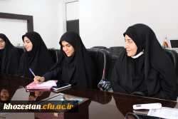 برگزاری جلسه شورای صنفی دانشجویان در پردیس حضرت فاطمه الزهرا(س) اهواز