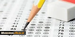 دریافت کارت ورود به جلسه مهارت آموزان و داوطلبان آزمون اصلح