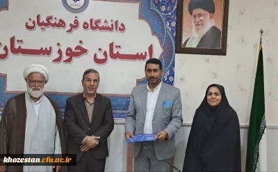 انتصاب در دانشگاه فرهنگیان استان خوزستان:

رئیس اداره نظارت،ارزیابی و تضمین کیفیت دانشگاه فرهنگیان استان خوزستان منصوب شد.