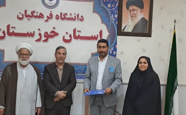 رئیس اداره نظارت،ارزیابی و تضمین کیفیت دانشگاه فرهنگیان استان خوزستان منصوب شد. 2